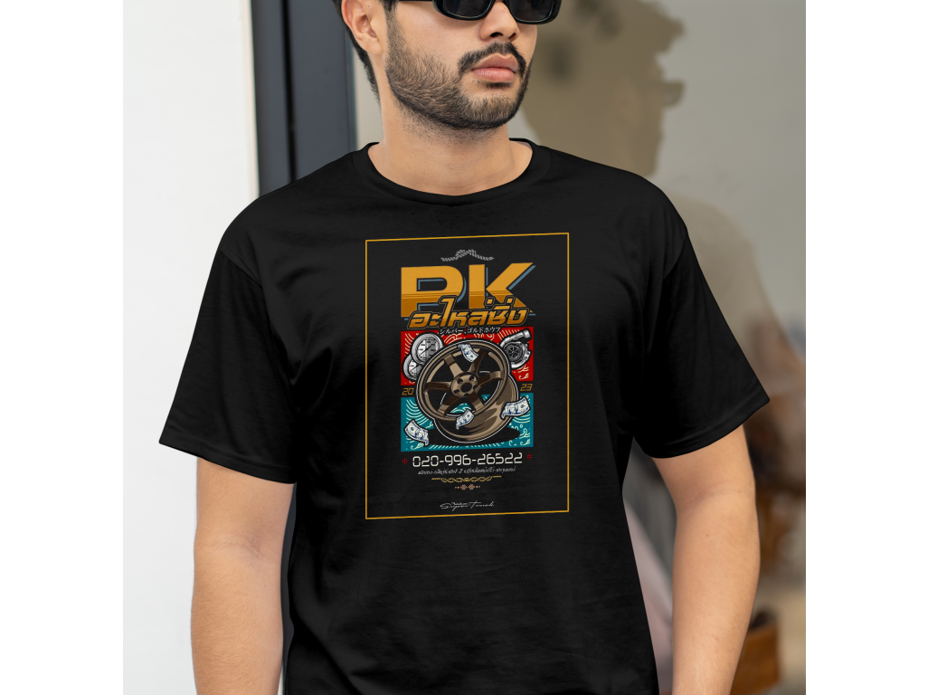 Tričko Unisex Disk